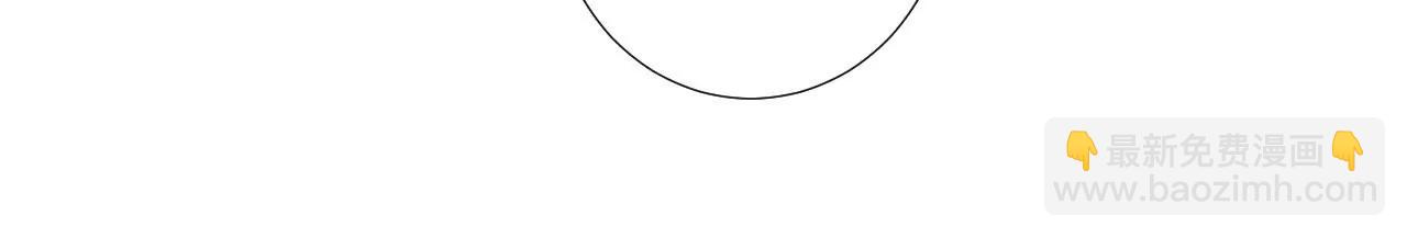 皇后很忙 - 第204話 摒棄流言(3/3) - 4