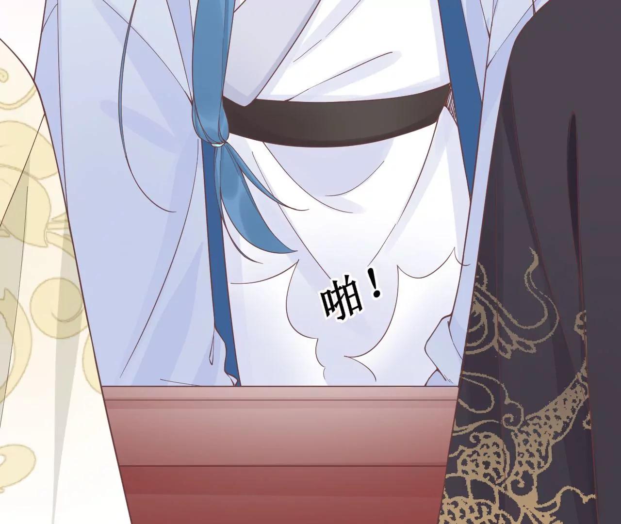 皇后很忙 - 第204話 摒棄流言(3/3) - 4