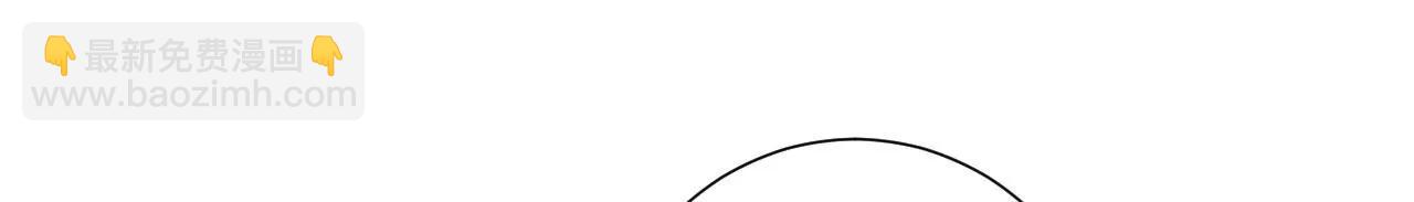 皇后很忙 - 第204話 摒棄流言(1/3) - 5