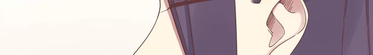 皇后很忙 - 第204話 摒棄流言(1/3) - 7