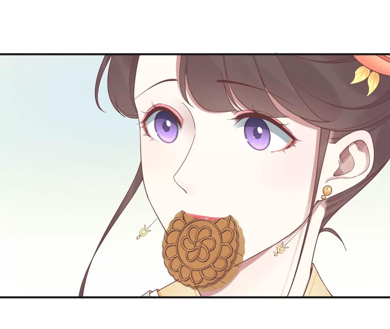 皇后很忙 - 第204話 摒棄流言(2/3) - 3