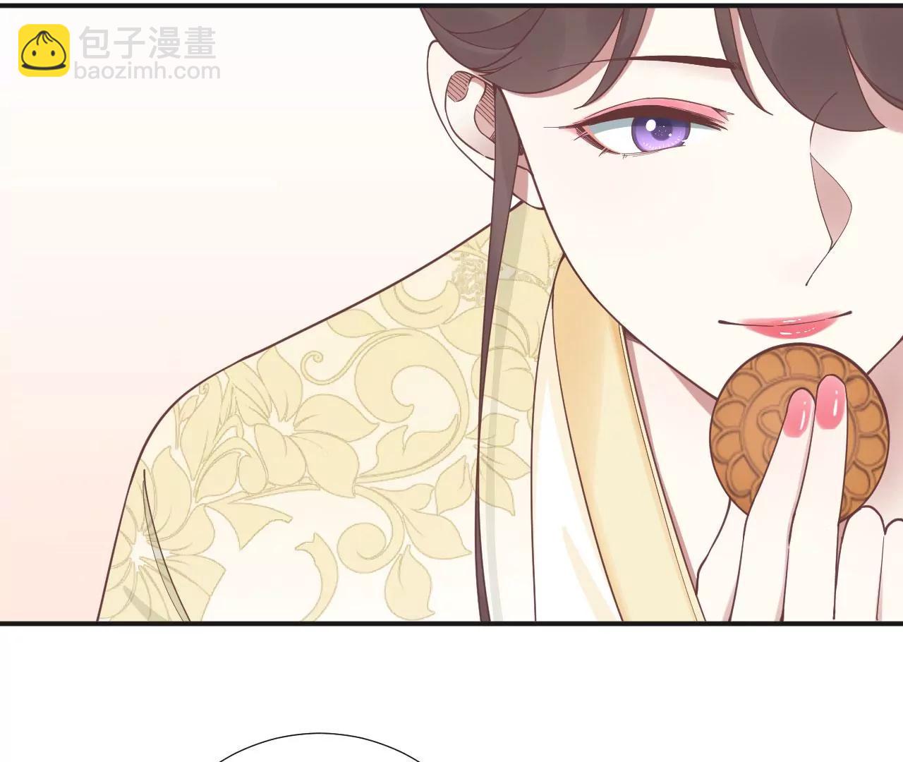 皇后很忙 - 第204話 摒棄流言(2/3) - 1