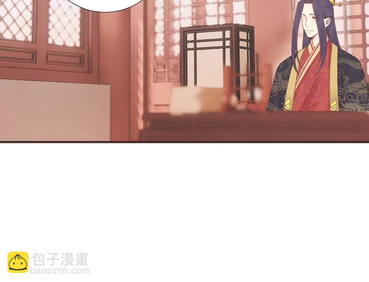 皇后很忙 - 第204話 摒棄流言(2/3) - 6