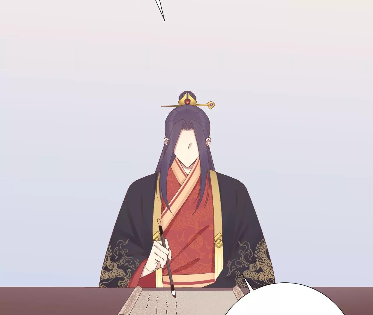 皇后很忙 - 第204話 摒棄流言(2/3) - 1