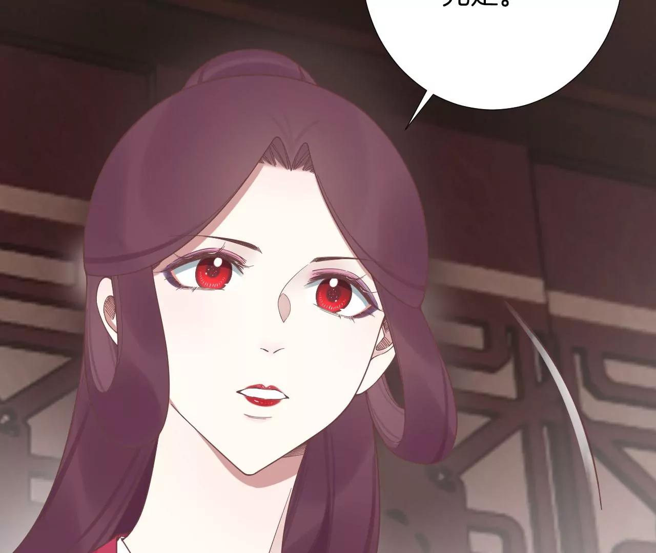 皇后很忙 - 第208話 離別(3/3) - 2