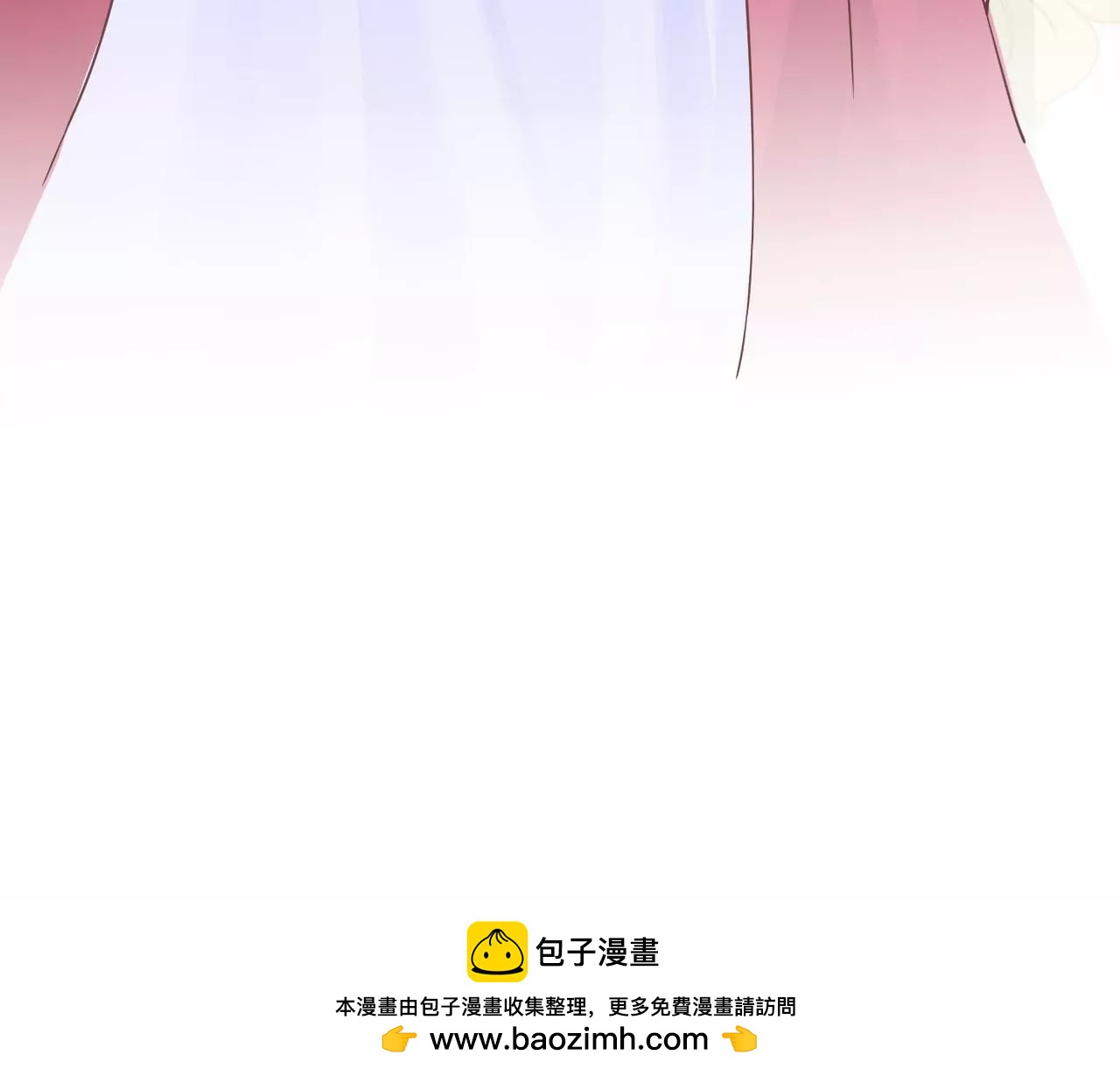 皇后很忙 - 第208話 離別(3/3) - 2