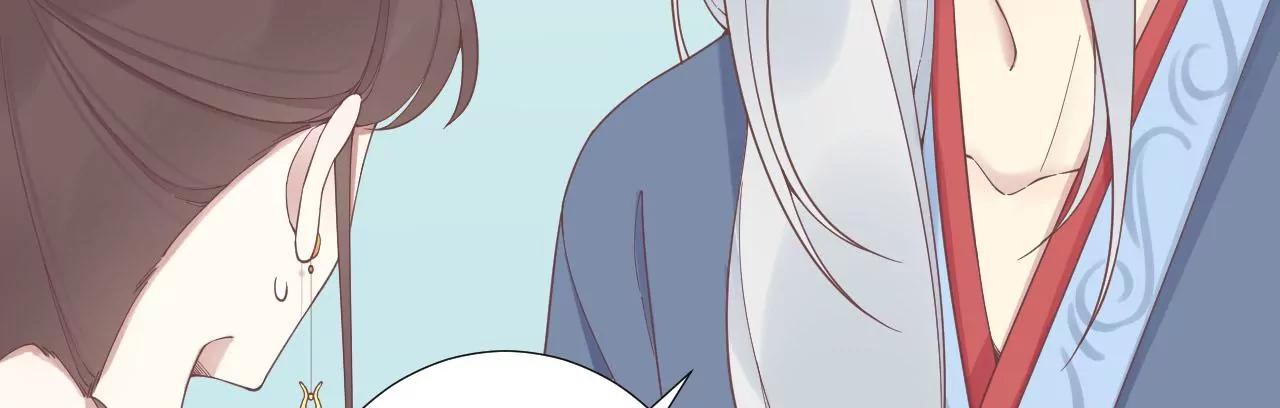 皇后很忙 - 第208話 離別(1/3) - 5