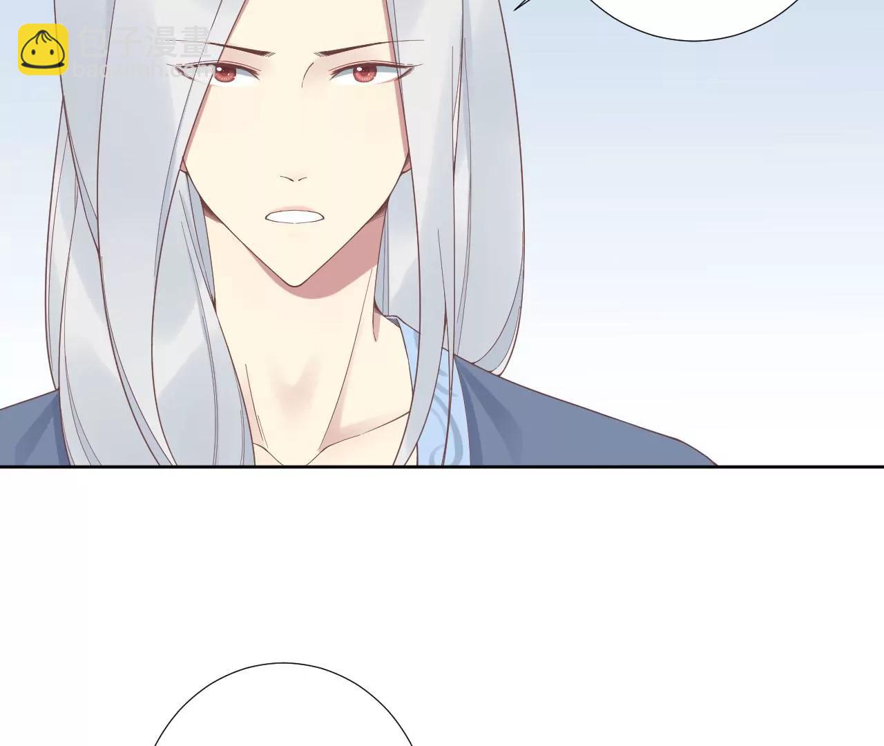 皇后很忙 - 第208話 離別(1/3) - 7