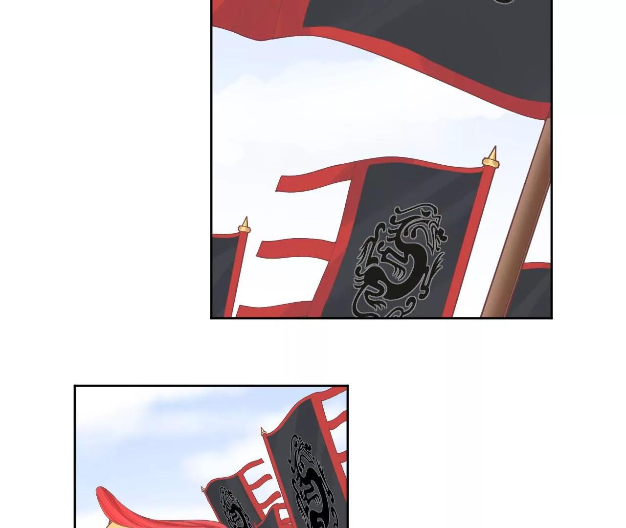 皇后很忙 - 第208話 離別(1/3) - 5