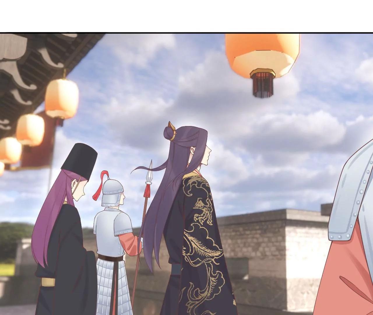 皇后很忙 - 第208話 離別(1/3) - 1