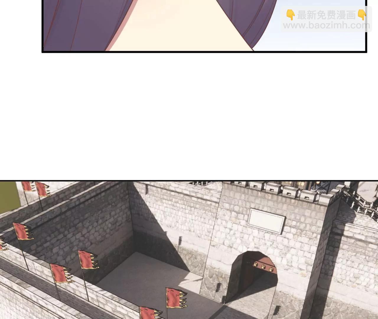 皇后很忙 - 第208話 離別(1/3) - 3