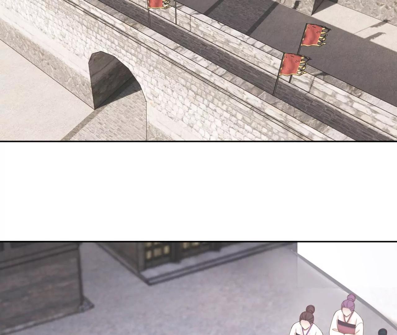 皇后很忙 - 第208話 離別(1/3) - 4