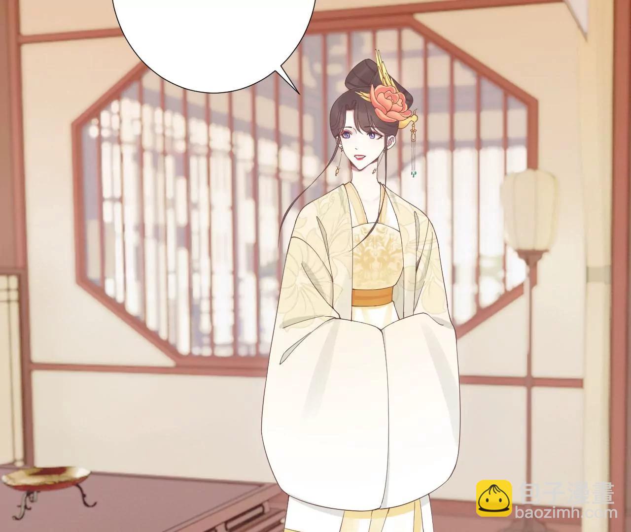 皇后很忙 - 第210話 可疑異動(1/3) - 1