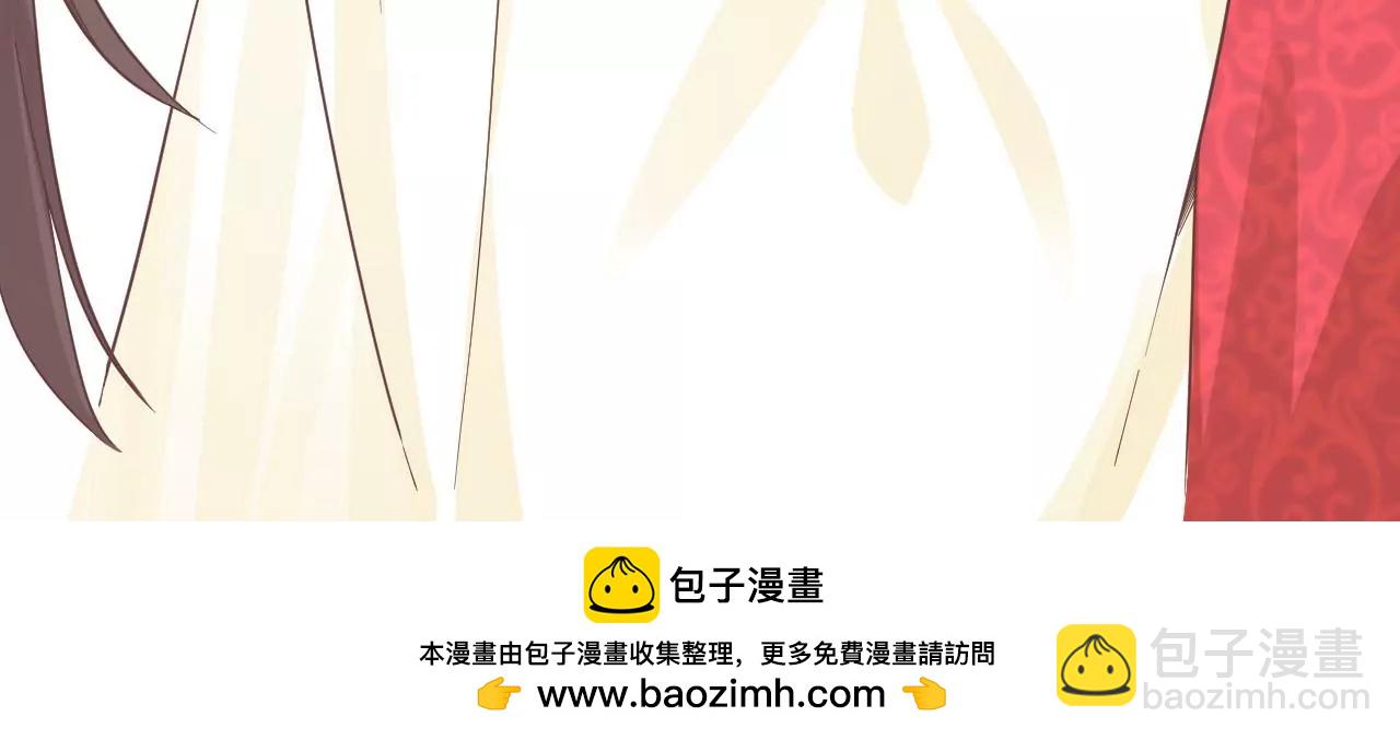 皇后很忙 - 第212話 意文消失(3/3) - 2