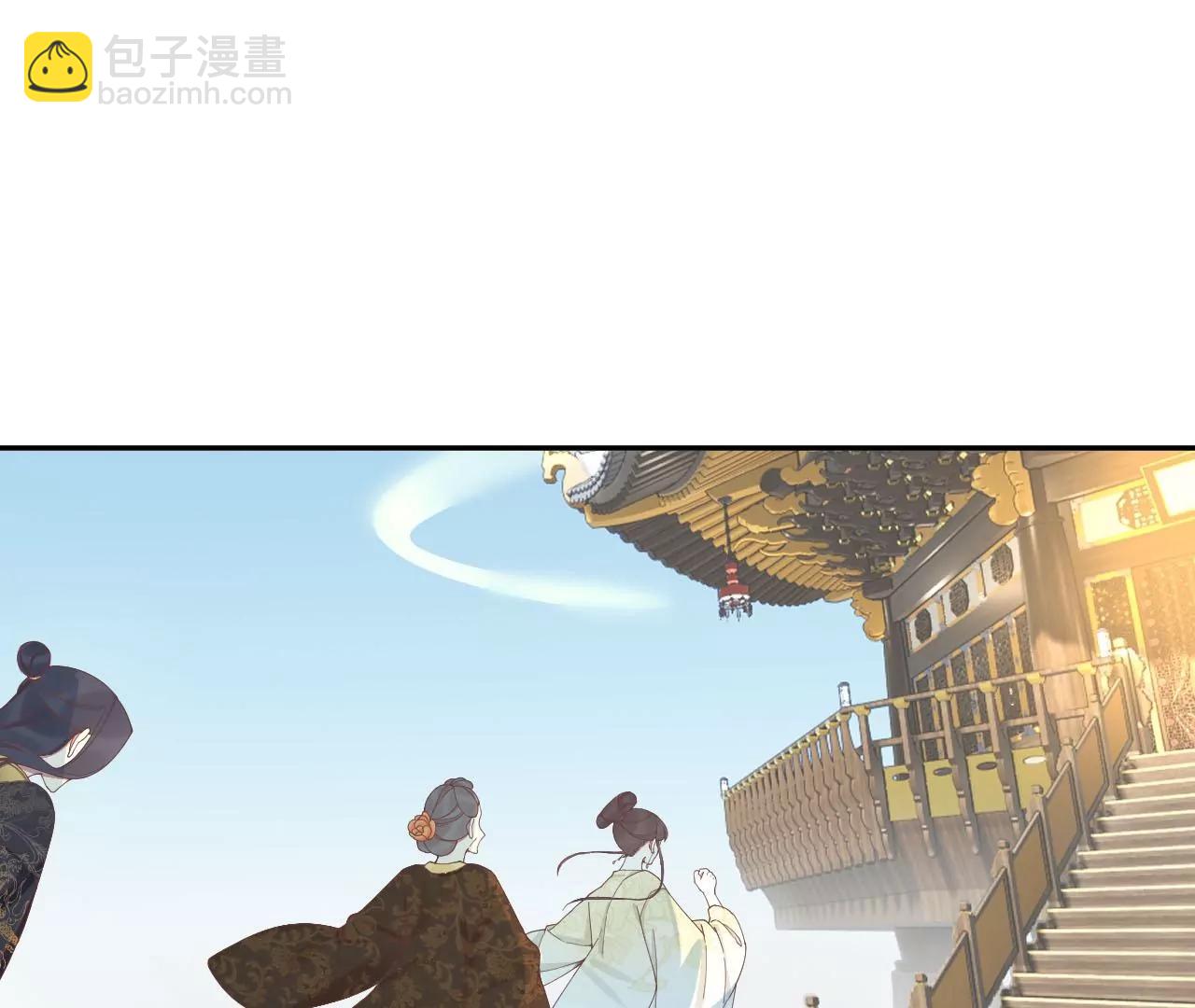 皇后很忙 - 第212話 意文消失(1/3) - 5