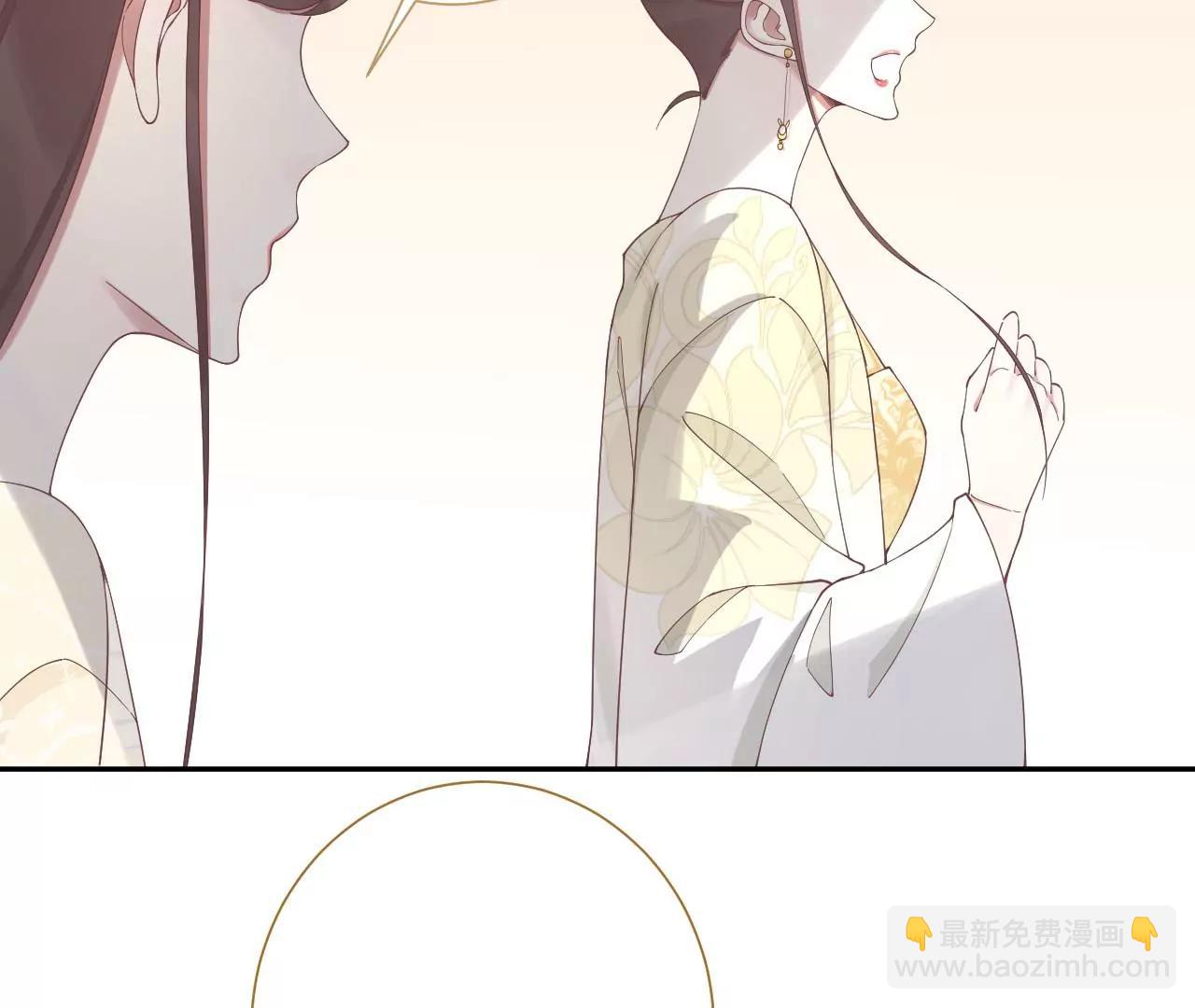 皇后很忙 - 第212話 意文消失(2/3) - 7