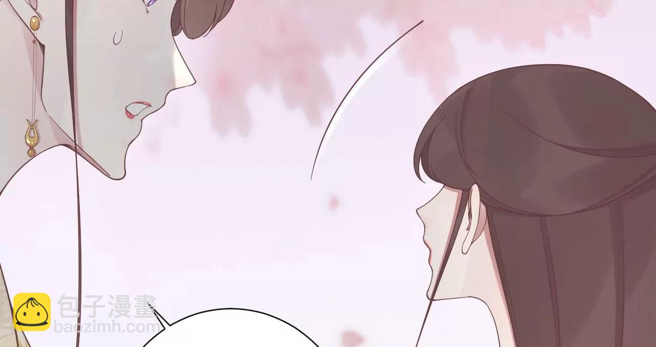 皇后很忙 - 第212話 意文消失(2/3) - 7