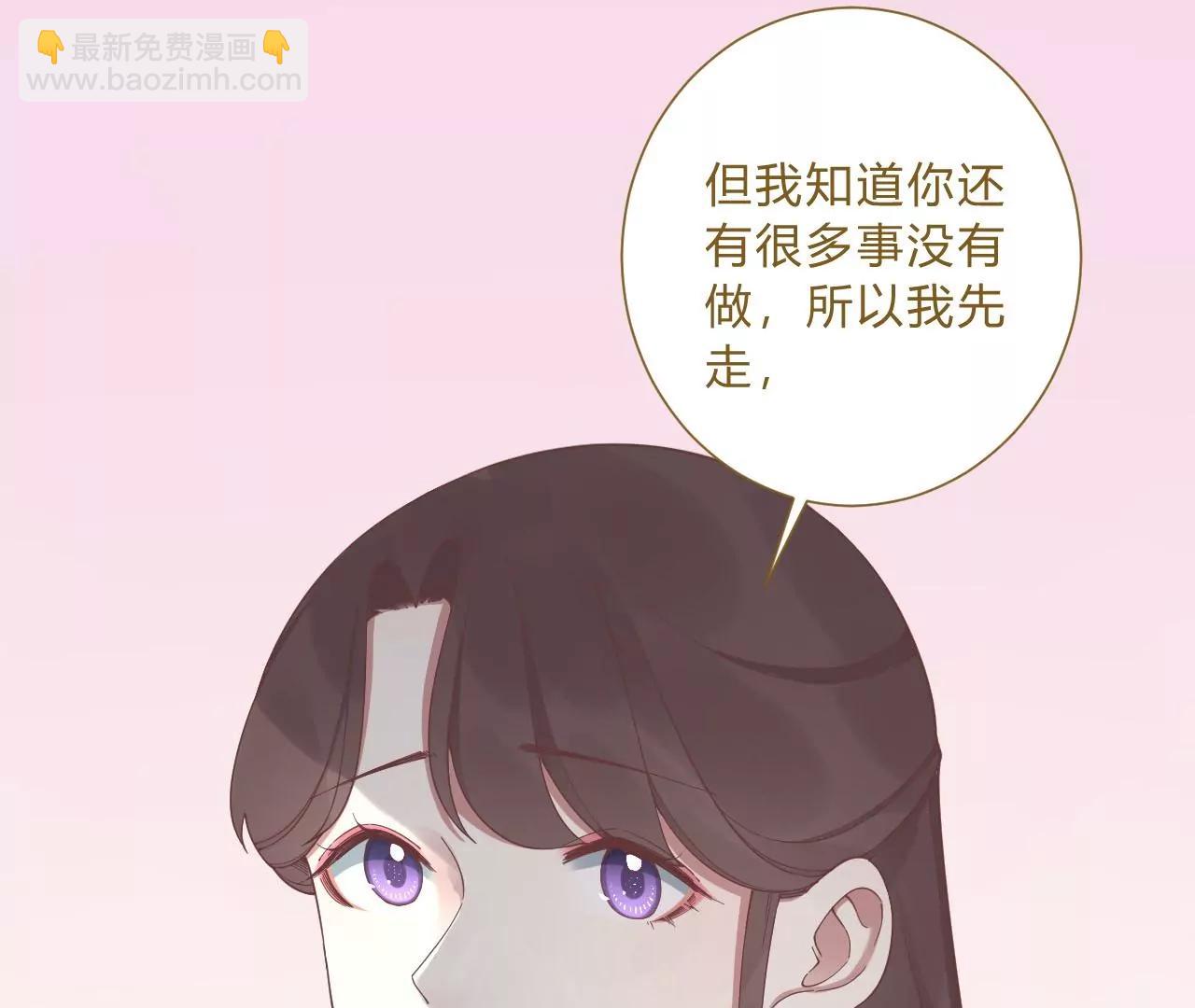 皇后很忙 - 第212話 意文消失(2/3) - 2