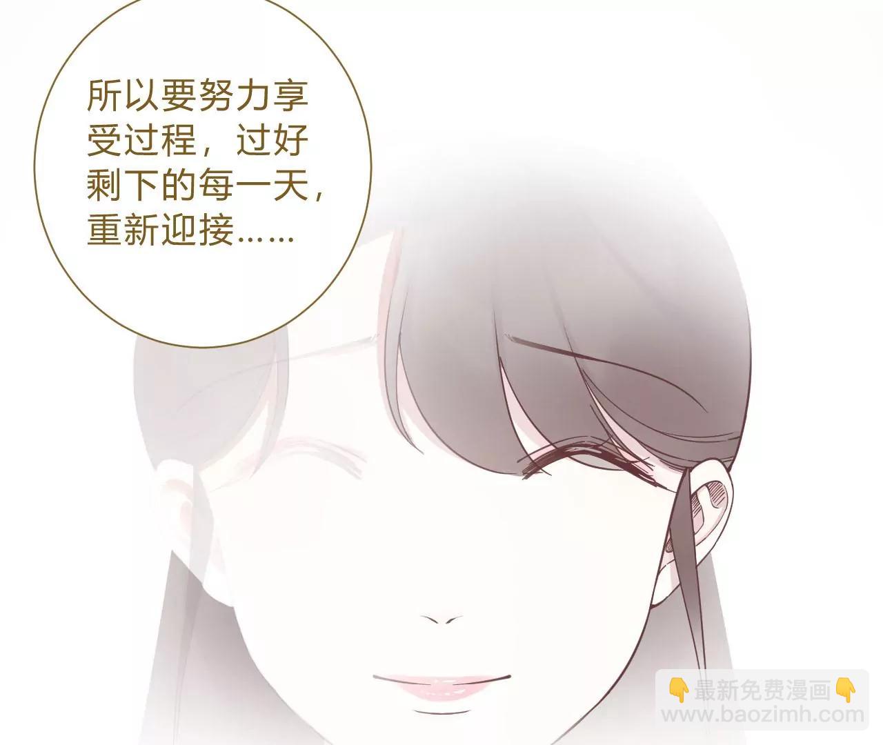 皇后很忙 - 第212話 意文消失(2/3) - 2