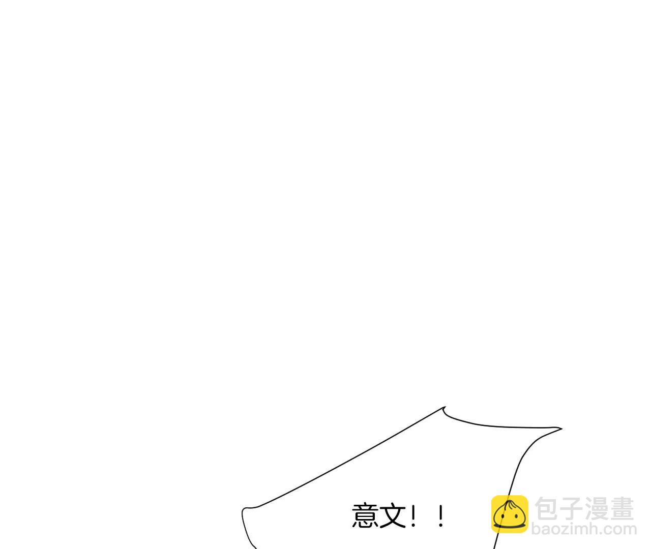 皇后很忙 - 第212話 意文消失(2/3) - 4