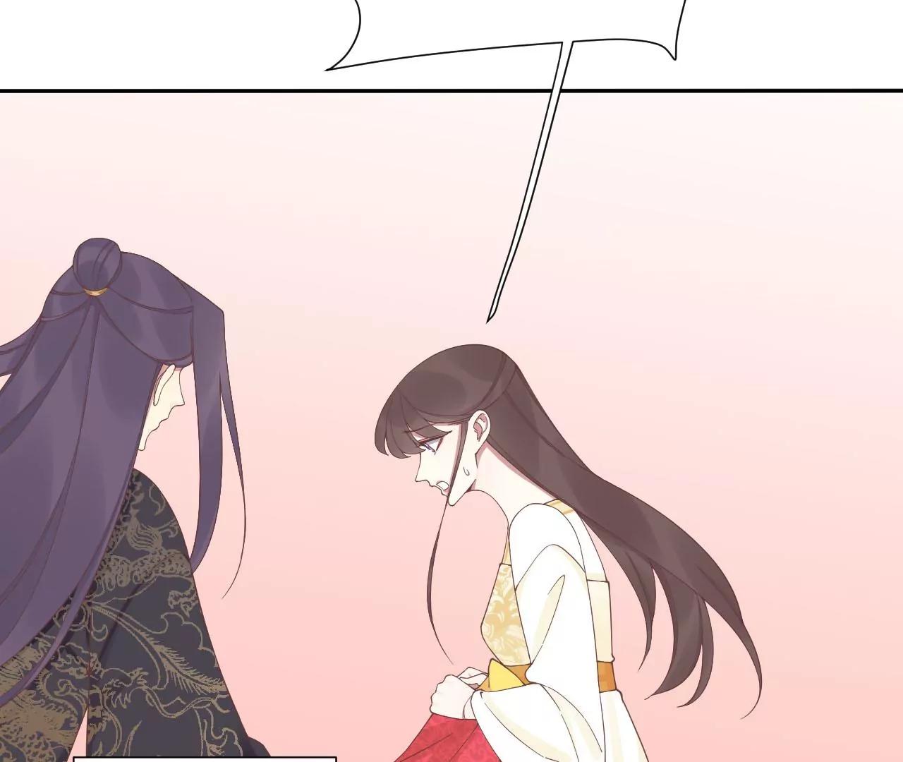 皇后很忙 - 第212話 意文消失(2/3) - 5