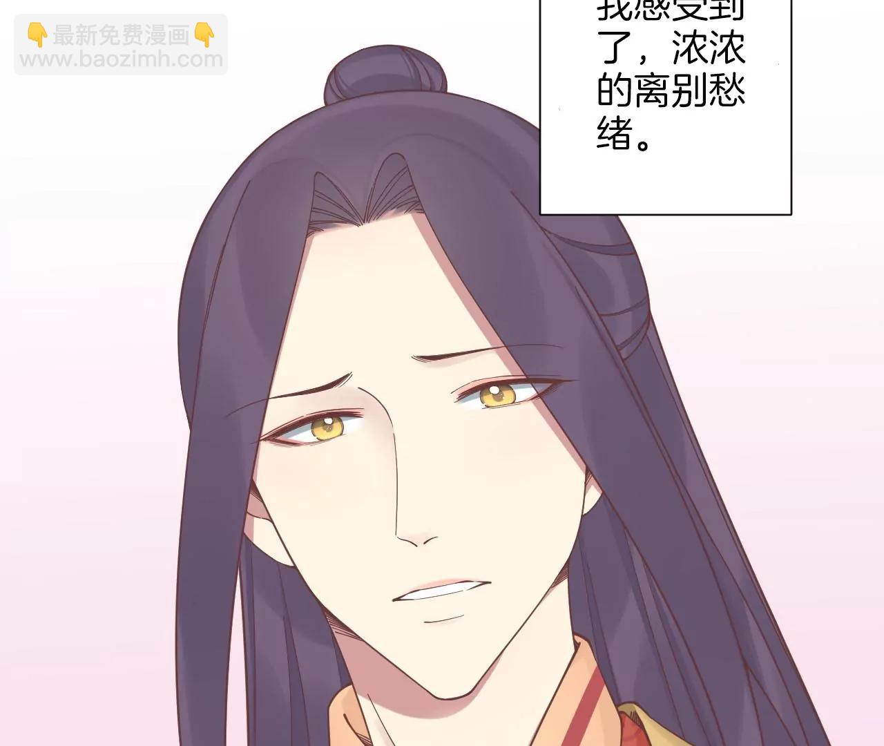 皇后很忙 - 第212話 意文消失(2/3) - 7