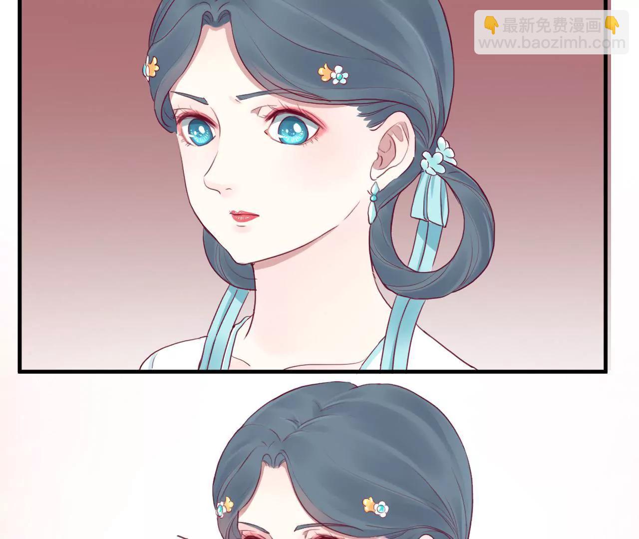 皇后很忙 - 第21話 皇上竟然！ - 1