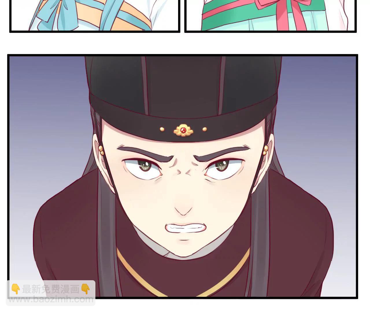 皇后很忙 - 第21話 皇上竟然！ - 6