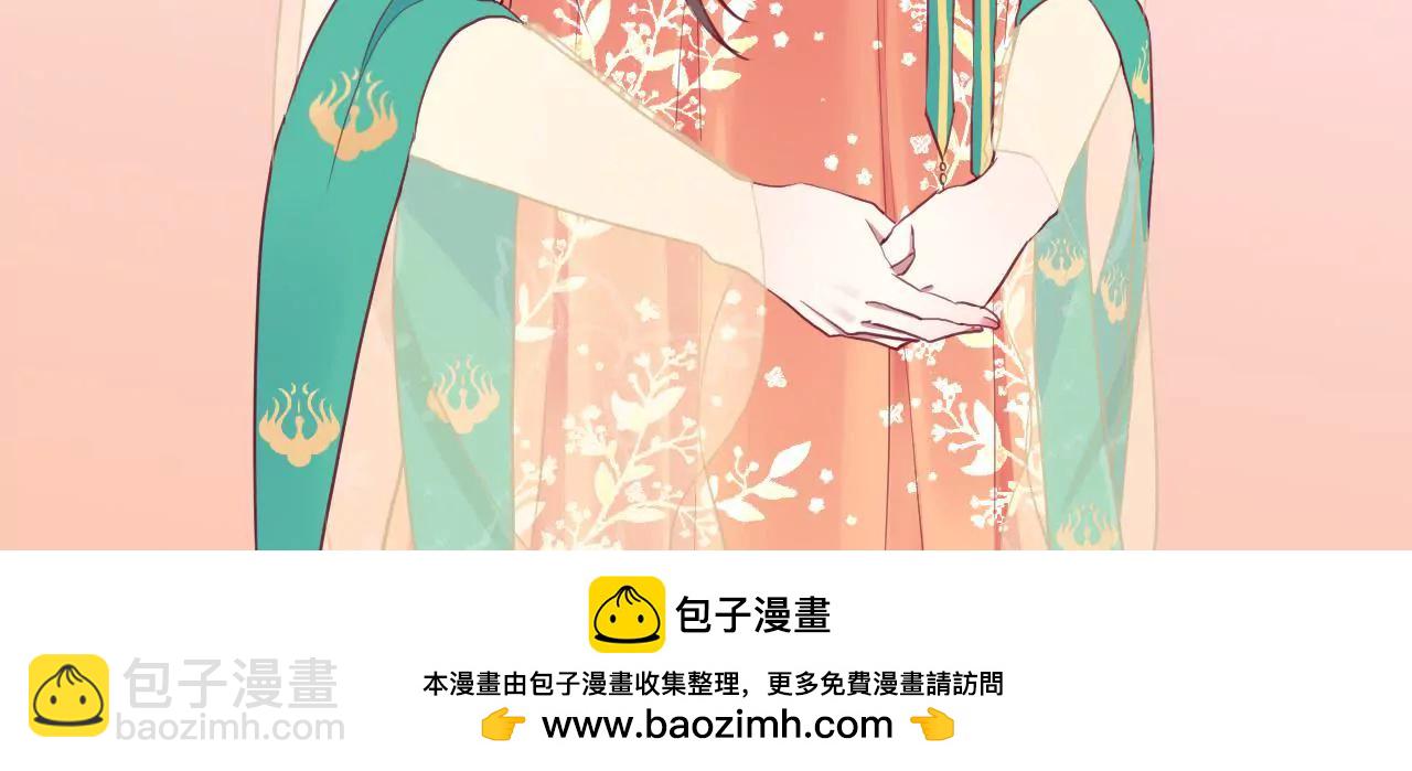 皇后很忙 - 第21話 皇上竟然！ - 2