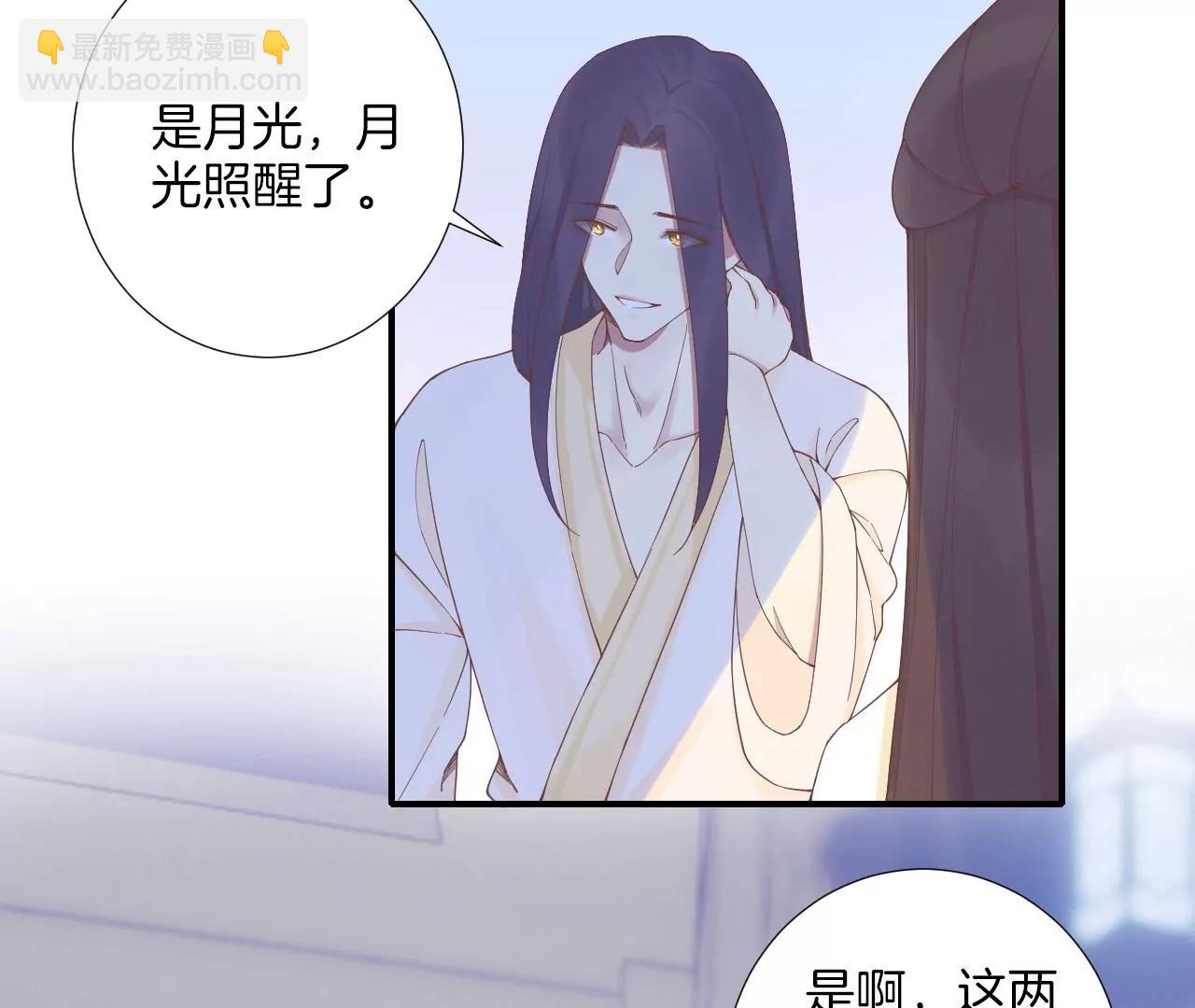 皇后很忙 - 第214話  完結章(1/3) - 6