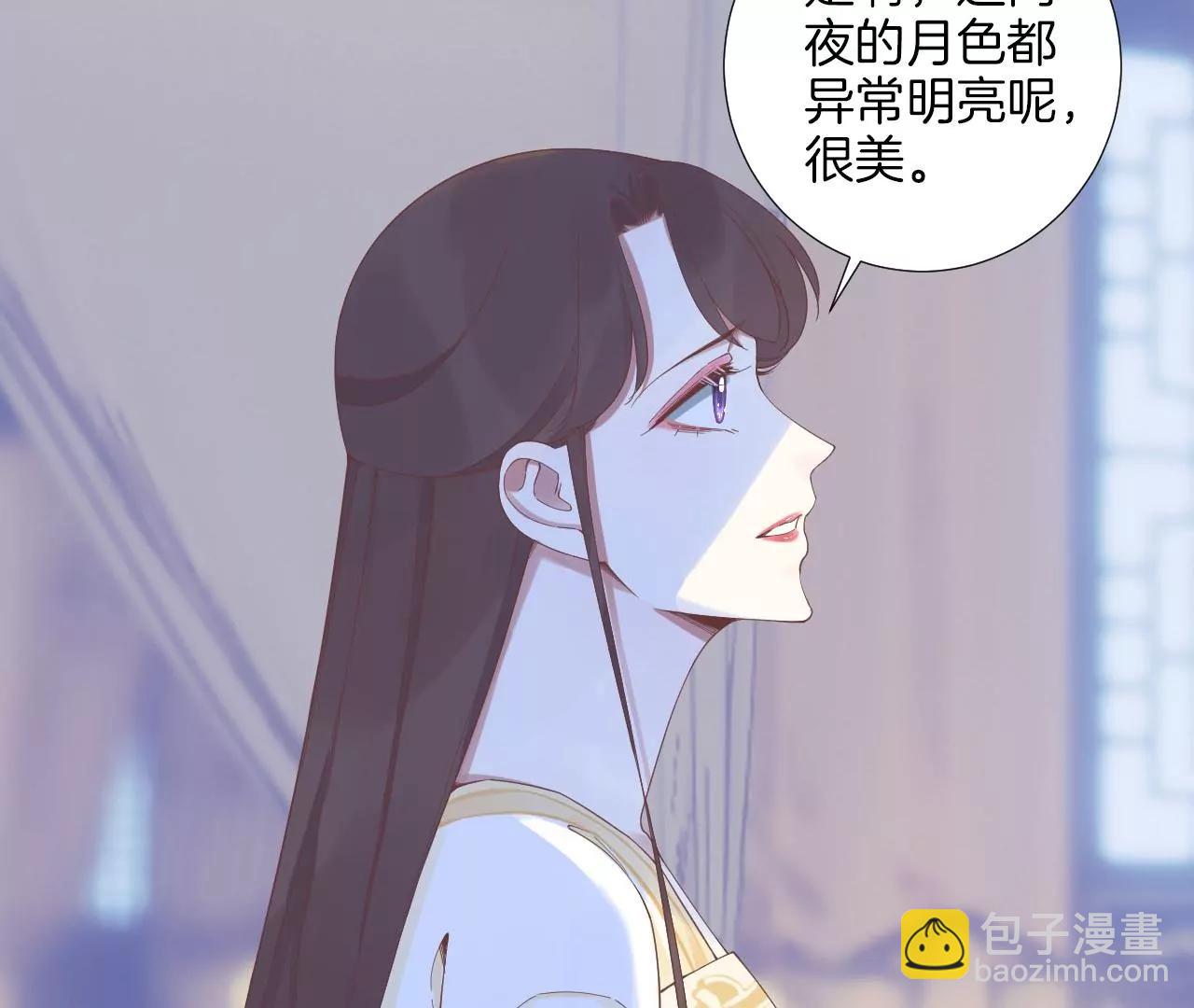 皇后很忙 - 第214話  完結章(1/3) - 7