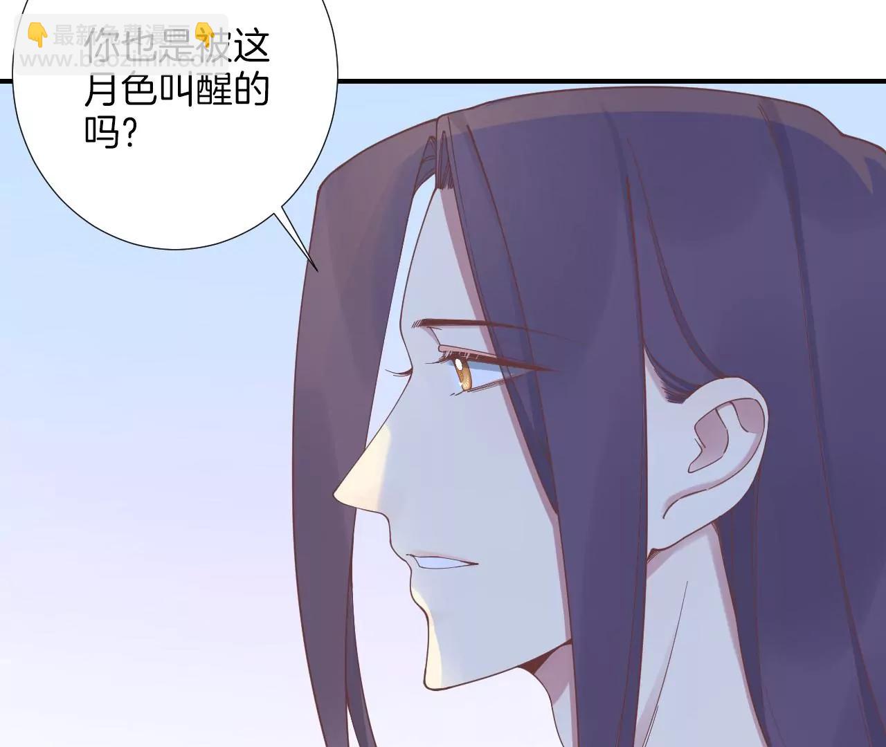 皇后很忙 - 第214話  完結章(1/3) - 1