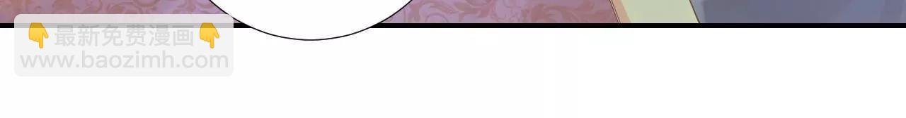 皇后很忙 - 第214話  完結章(1/3) - 5