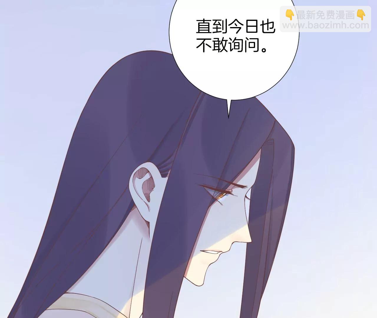皇后很忙 - 第214話  完結章(1/3) - 8