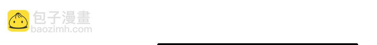 皇后很忙 - 第214話  完結章(1/3) - 6