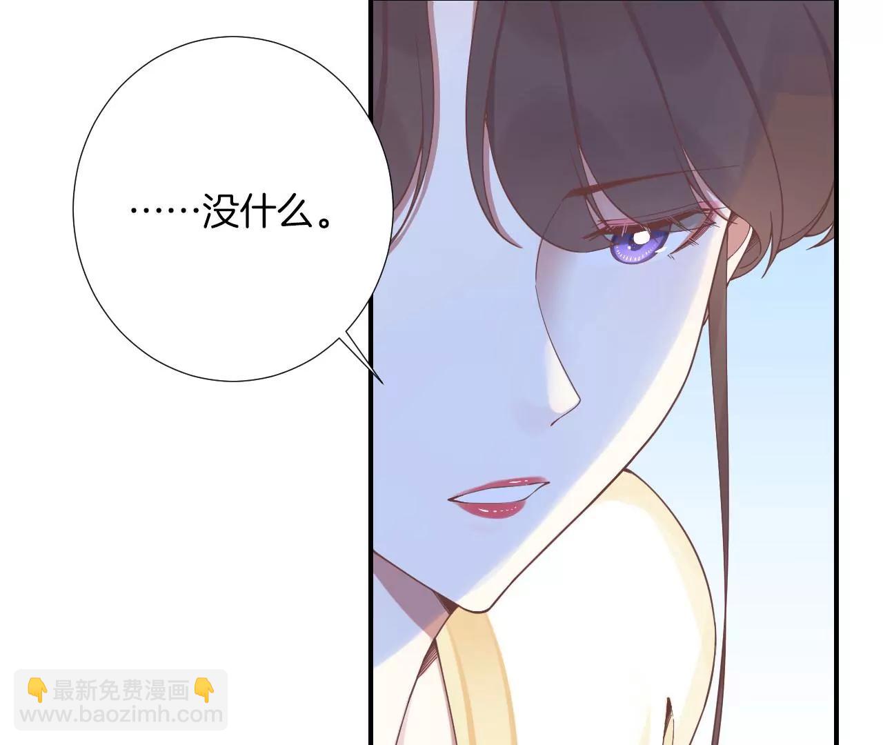 皇后很忙 - 第214話  完結章(1/3) - 7