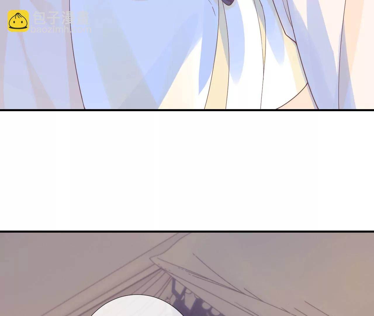 皇后很忙 - 第214話  完結章(1/3) - 4