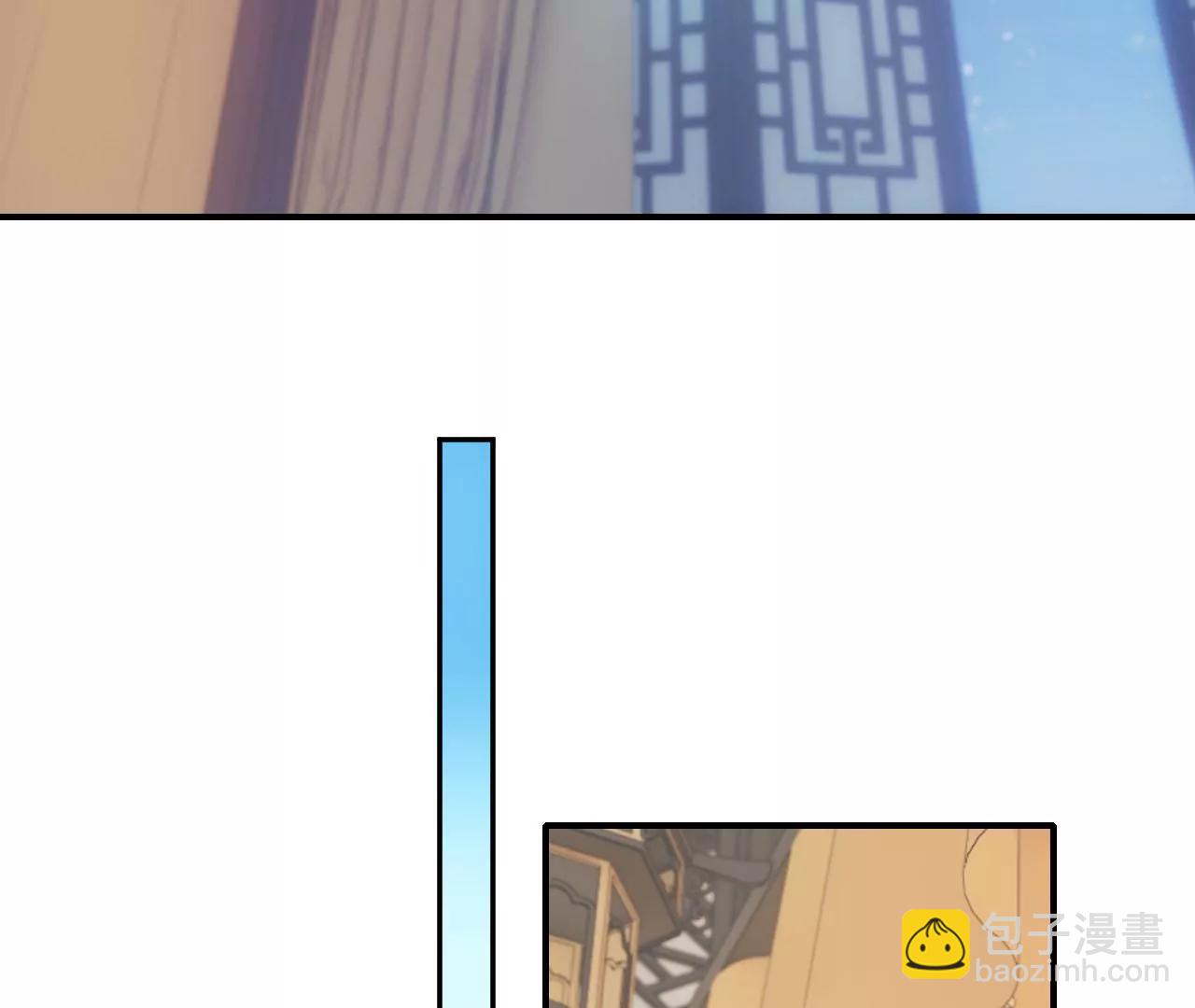 皇后很忙 - 第214話  完結章(1/3) - 6