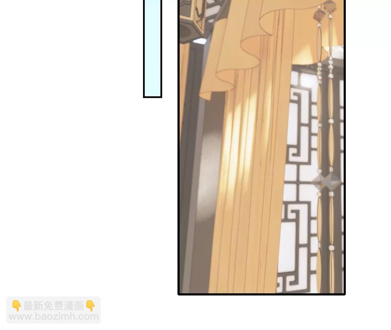 皇后很忙 - 第214話  完結章(1/3) - 7