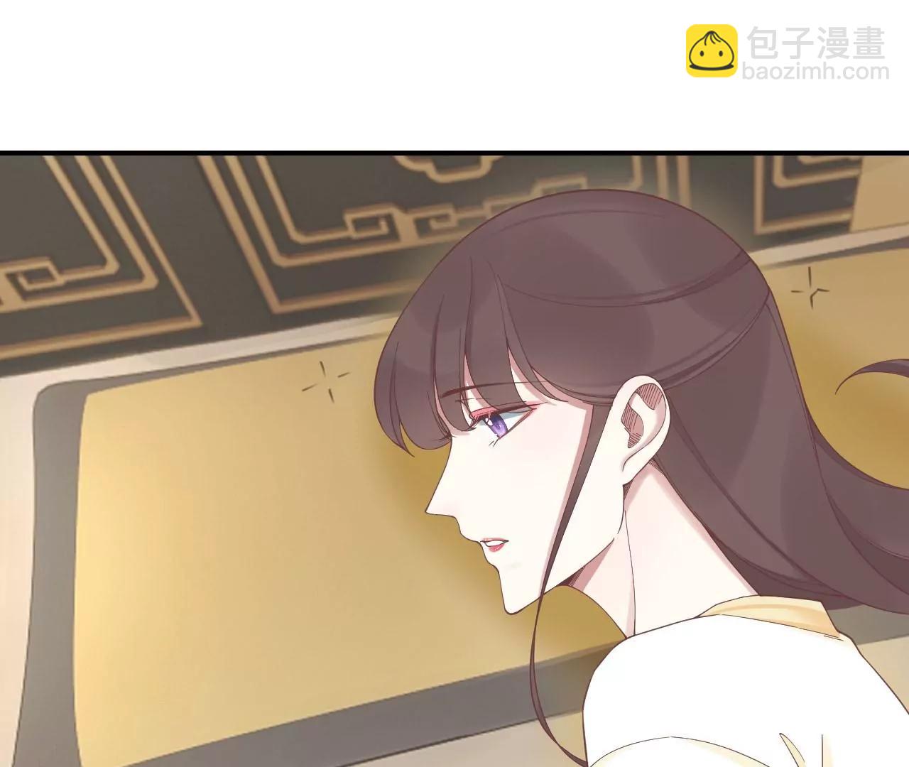 皇后很忙 - 第214話  完結章(1/3) - 8