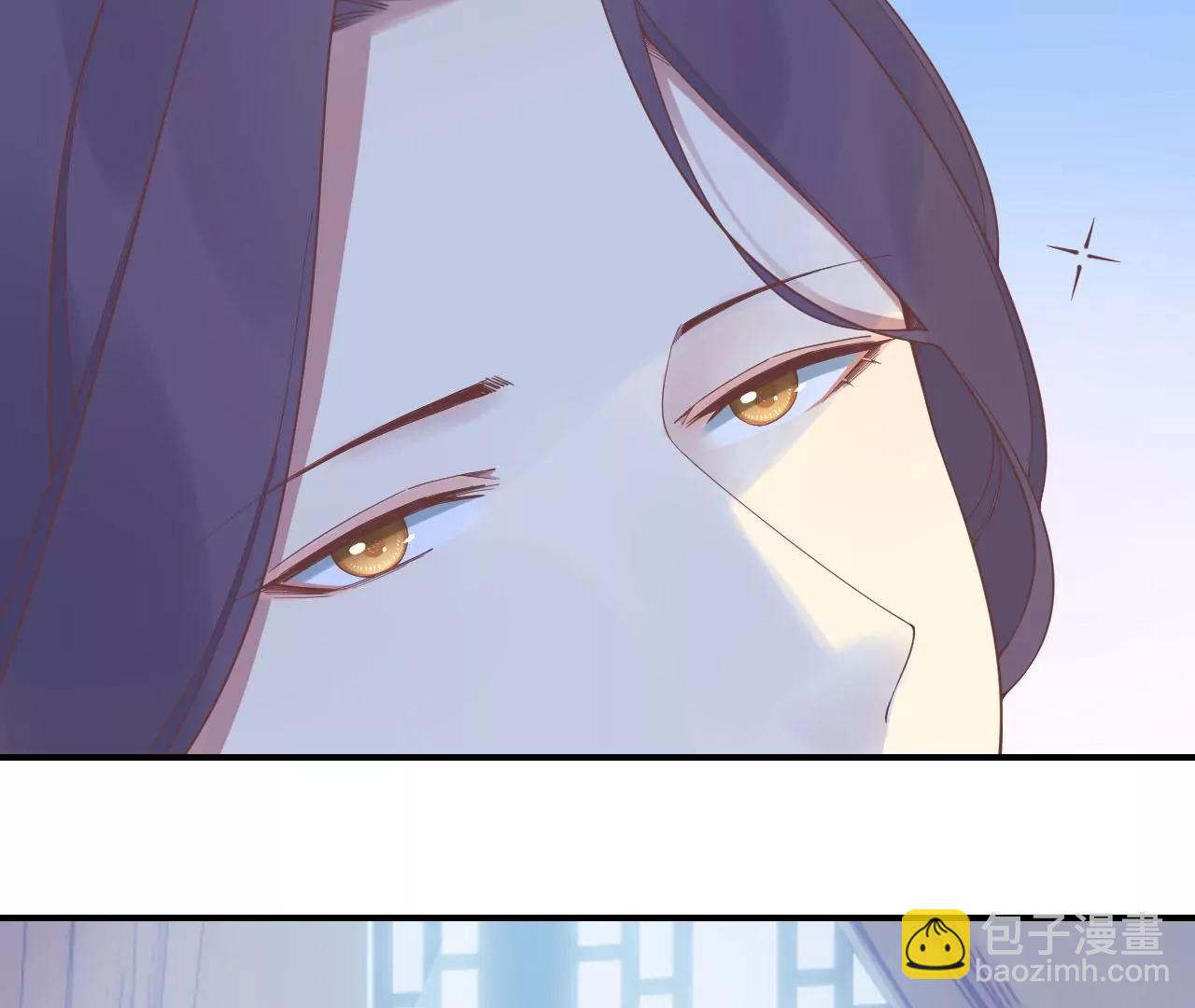 皇后很忙 - 第214話  完結章(1/3) - 5