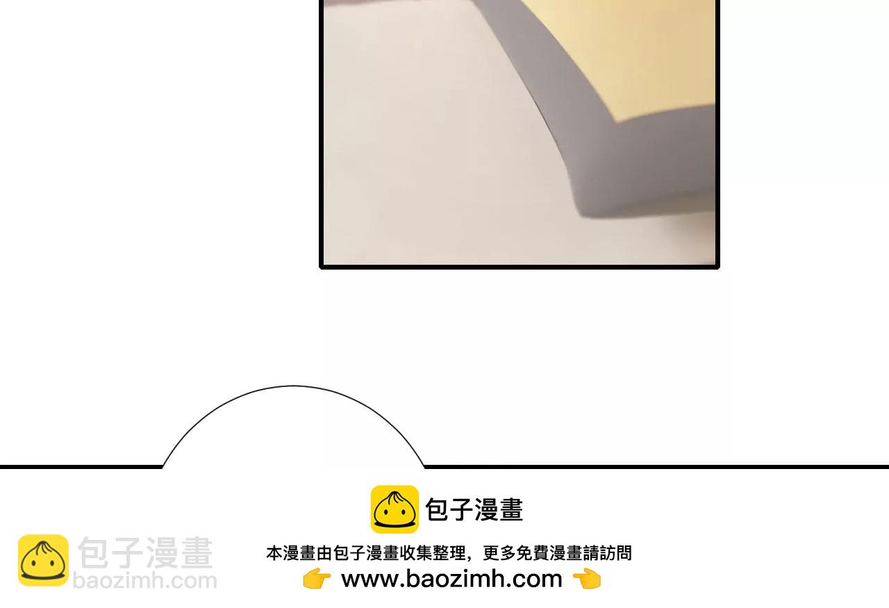 皇后很忙 - 第214話  完結章(1/3) - 2