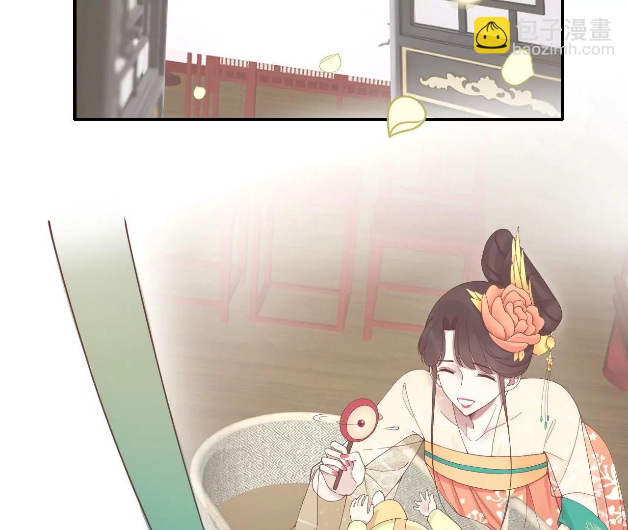 皇后很忙 - 第214話  完結章(2/3) - 1