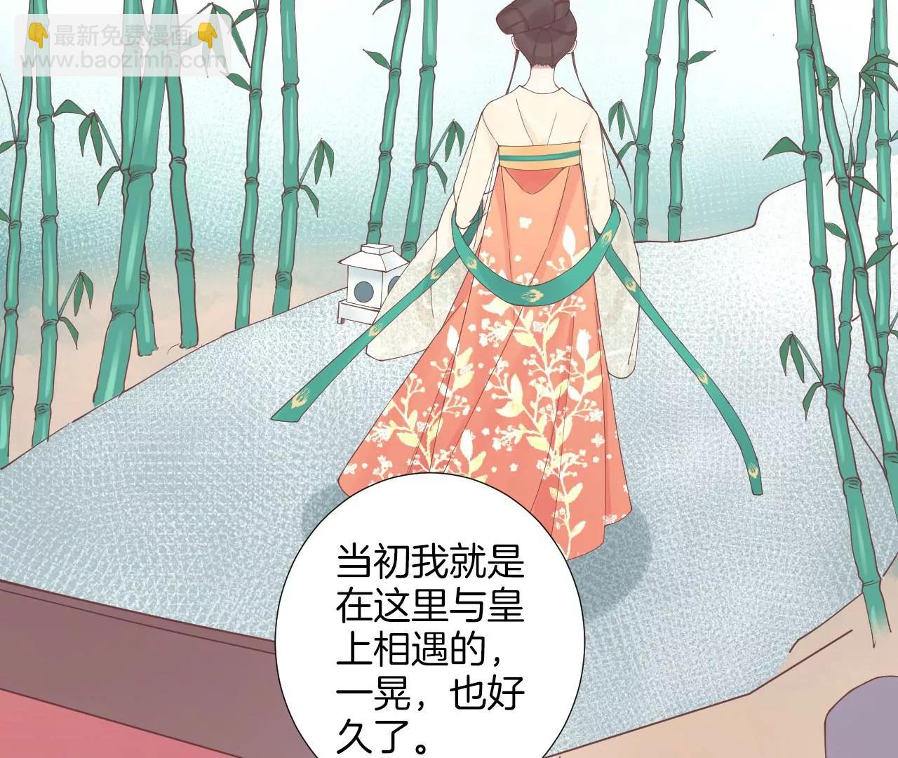 皇后很忙 - 第214話  完結章(2/3) - 4