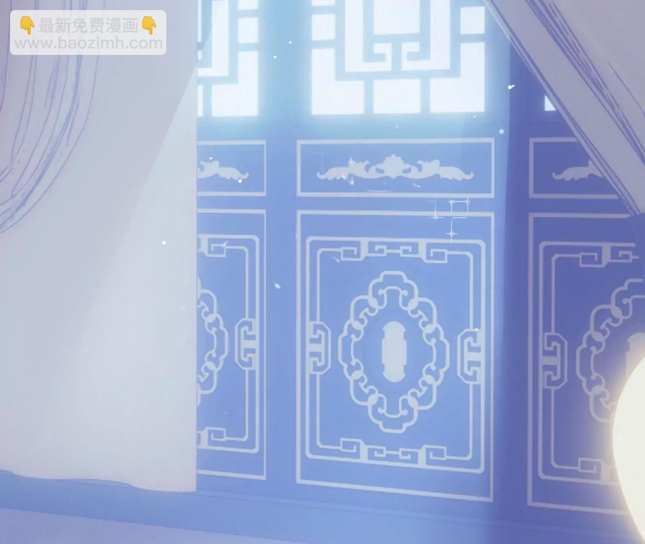 皇后很忙 - 第214話  完結章(1/3) - 6