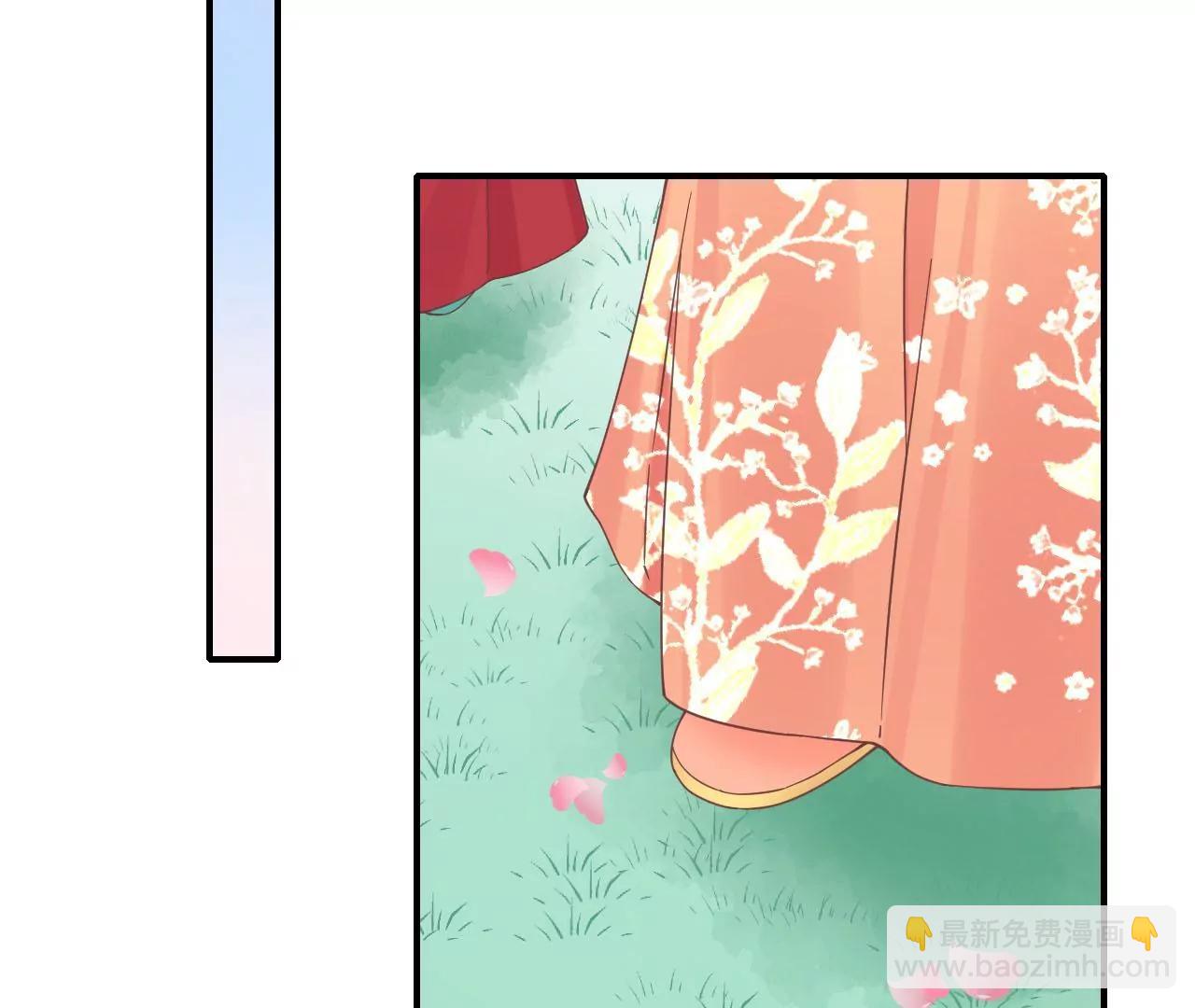 皇后很忙 - 第214話  完結章(2/3) - 7