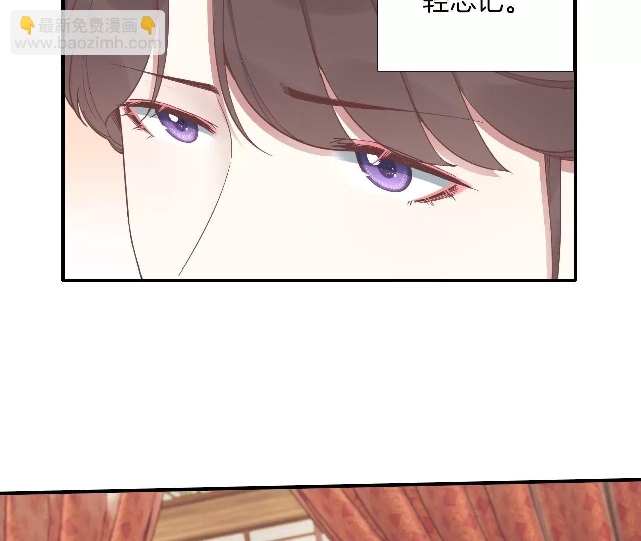 皇后很忙 - 第214話  完結章(2/3) - 3