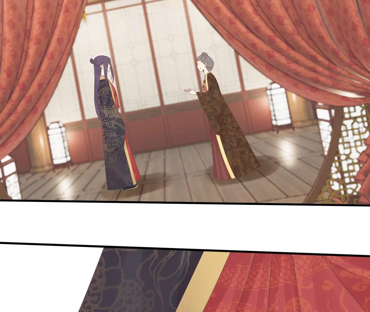 皇后很忙 - 第214話  完結章(2/3) - 4