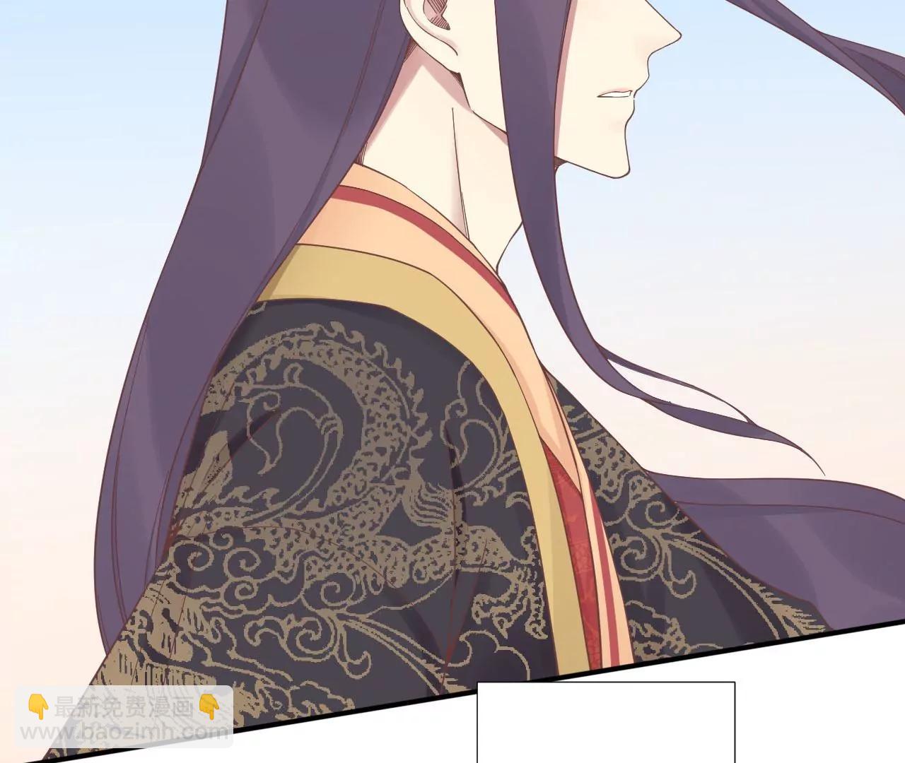 皇后很忙 - 第214話  完結章(2/3) - 6