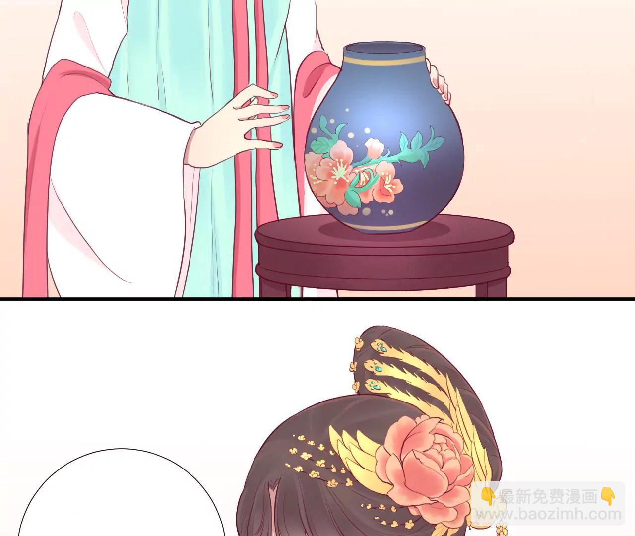 皇后很忙 - 第23話 櫻花 - 5